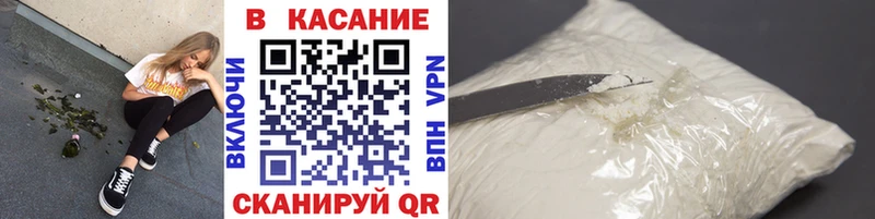 Наркотические вещества Славск СК  Мефедрон  Гашиш  МАРИХУАНА 