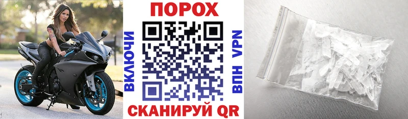 купить Славск Амфетамин Розовый