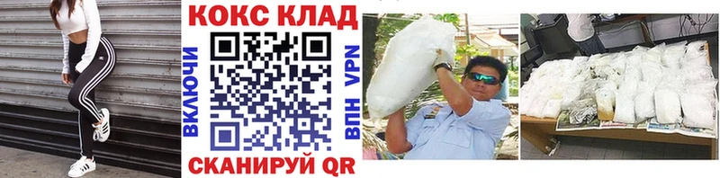 КОКАИН Колумбийский  Славск 