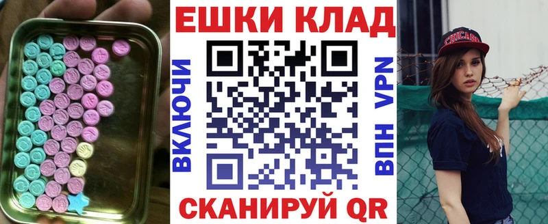 где можно купить наркотик  Славск  ЭКСТАЗИ MDMA 