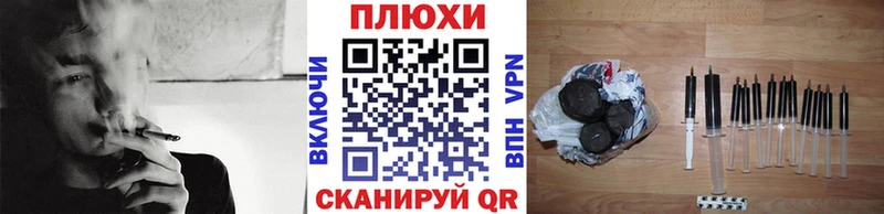 Гашиш VHQ  Славск 
