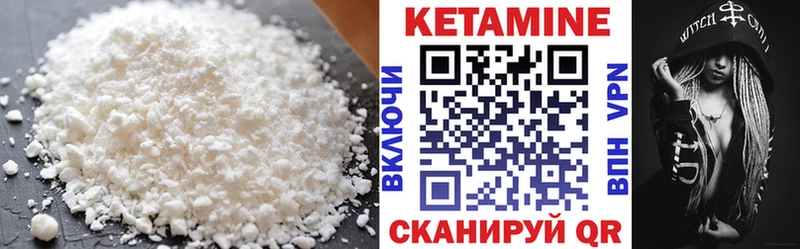 наркотики  Славск  КЕТАМИН ketamine 