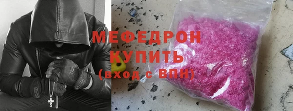 прущие грибы Арсеньев