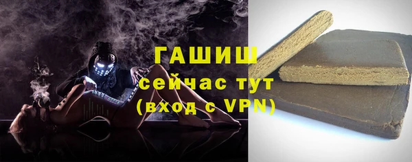 прущие грибы Арсеньев