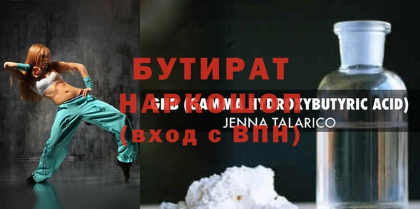 дурь Аркадак