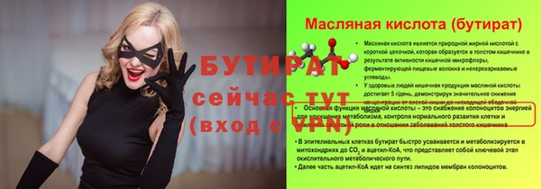 spice Протвино