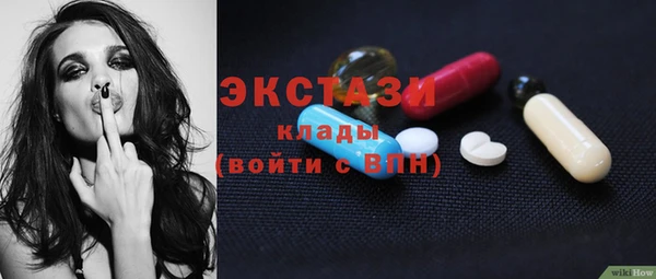 прущие грибы Арсеньев