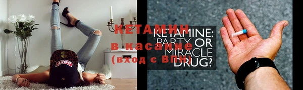 марихуана Армянск
