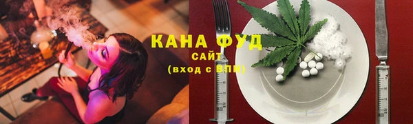 марихуана Армянск