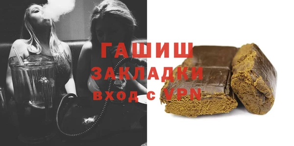 прущие грибы Арсеньев