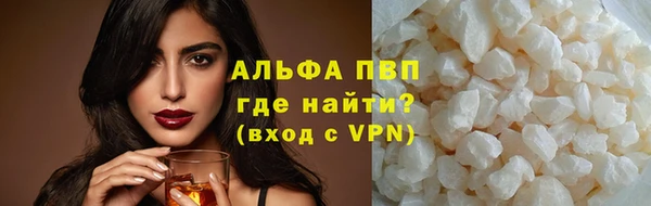 марихуана Армянск