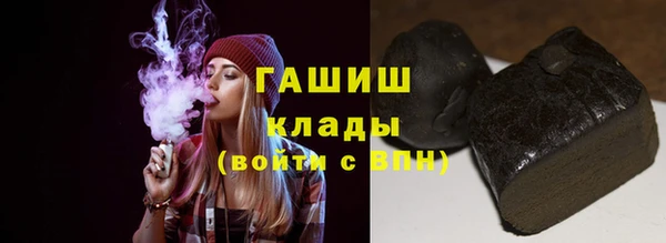 мефедрон Приозерск