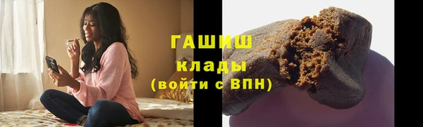 марихуана Армянск