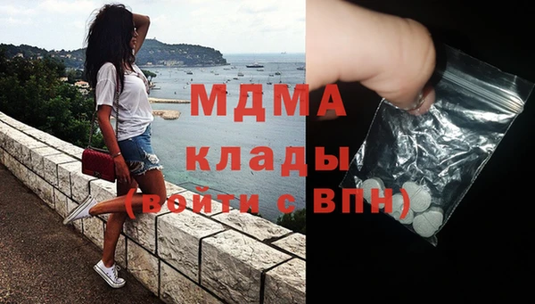 прущие грибы Арсеньев