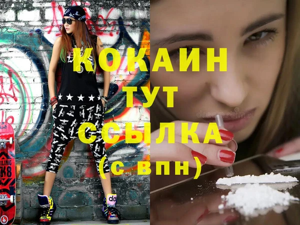 марихуана Армянск