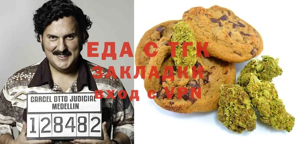 прущие грибы Арсеньев