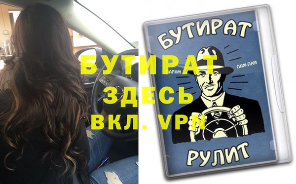 прущие грибы Арсеньев