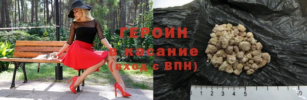 прущие грибы Арсеньев