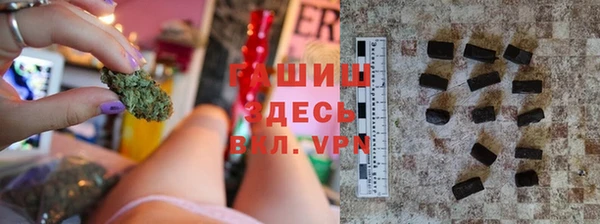 ГАЛЛЮЦИНОГЕННЫЕ ГРИБЫ Пролетарск