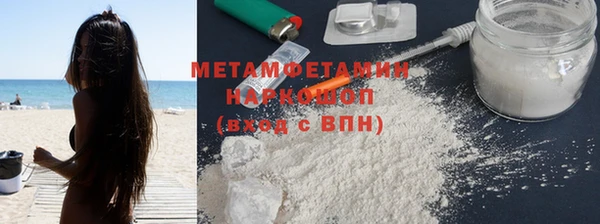 метамфетамин Балабаново