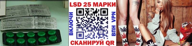 где купить наркоту  Славск  ЛСД экстази кислота 