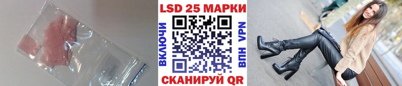 Лсд 25 экстази кислота Славск