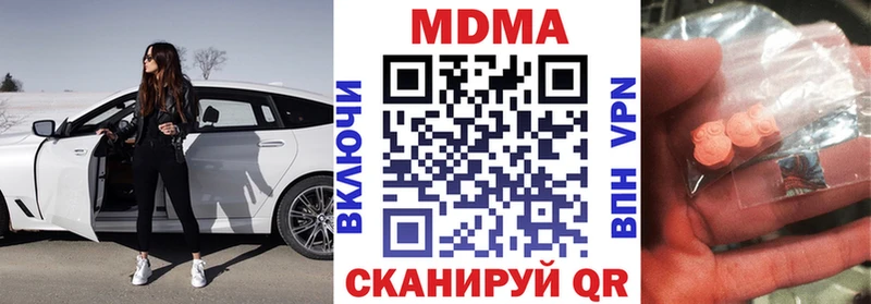 kraken рабочий сайт Славск МДМА crystal