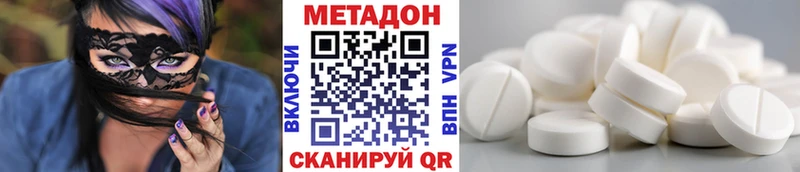 сайты даркнета клад Славск МЕТАДОН кристалл где найти наркотики