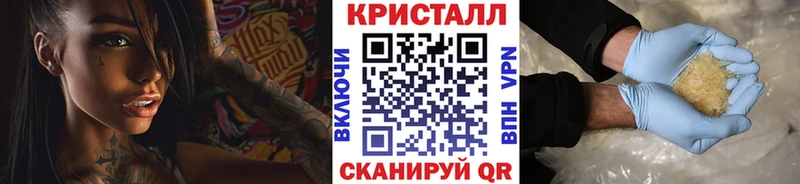 Первитин Methamphetamine  Славск 