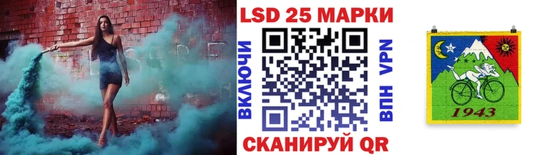 Марки 25I-NBOMe 1,8мг  omg маркетплейс  Славск 