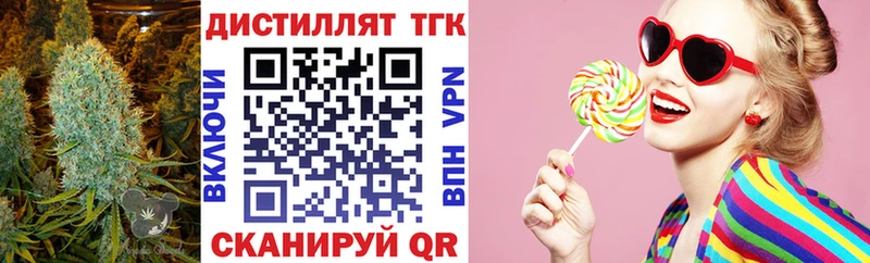 купить наркоту  Славск  MEGA ссылки  ТГК THC oil 